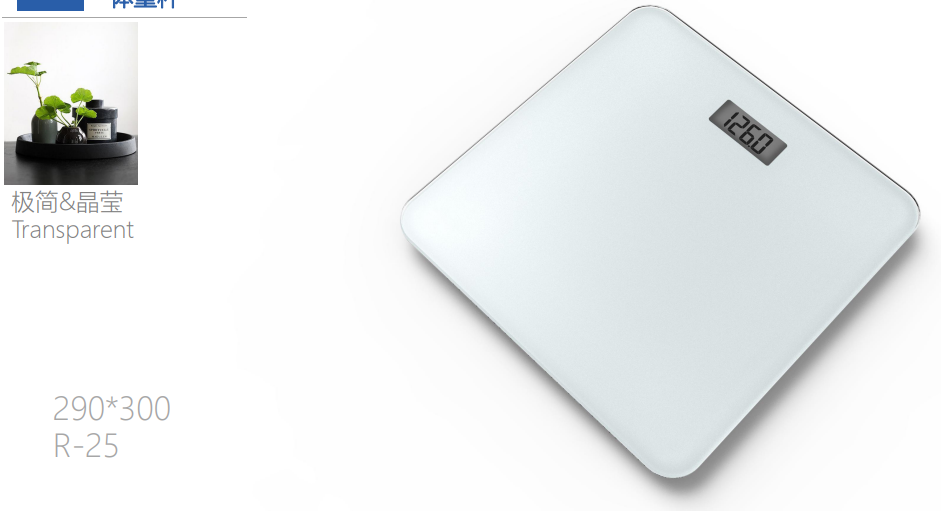 Ваги для тіла OEM ODM Реклама Cheep Style Body Fat Manufacturer Міні-ваги Hua Wei Scale